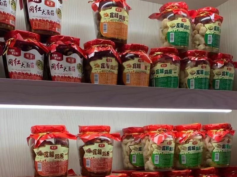 家庭里面怎么做豬皮呢？